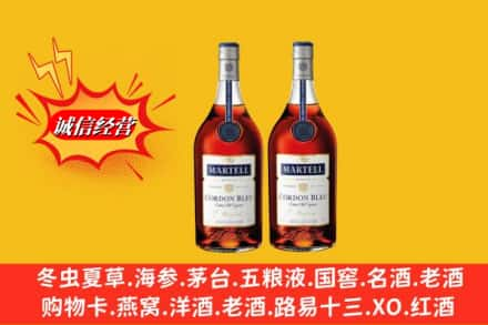 彝良县高价上门回收洋酒蓝带价格